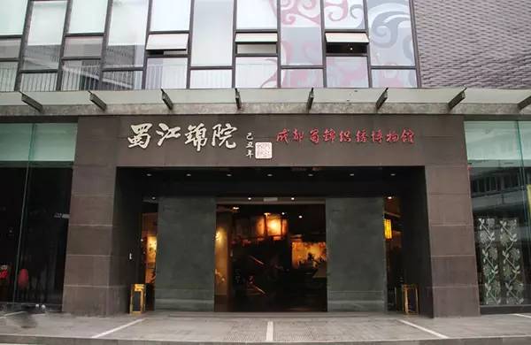 收好这份清单!青羊免费踢球、逛展,来这儿就对啦!