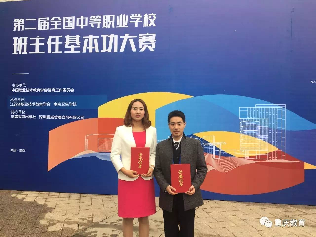 教育喜讯联播丨提气！我市高校3人入选中国科协“青年人才托举工程”！还有这几所学校也组团拿奖