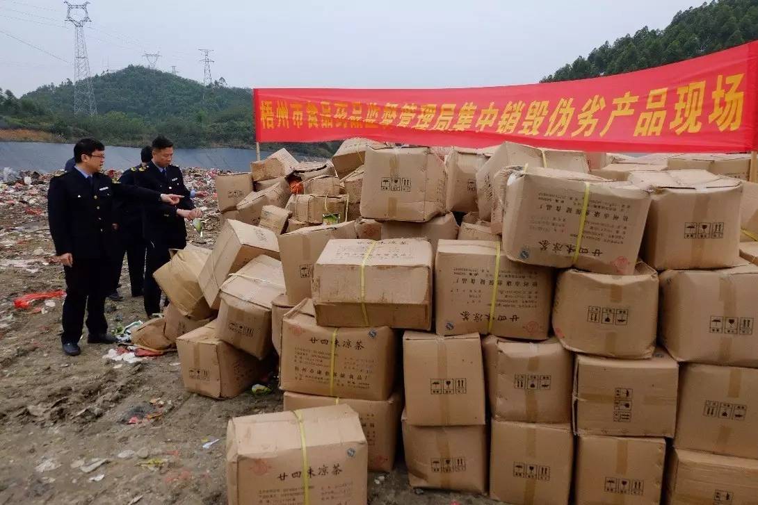 不说不知道,有这么多信息技术正悄然改变着梧州人的生活……