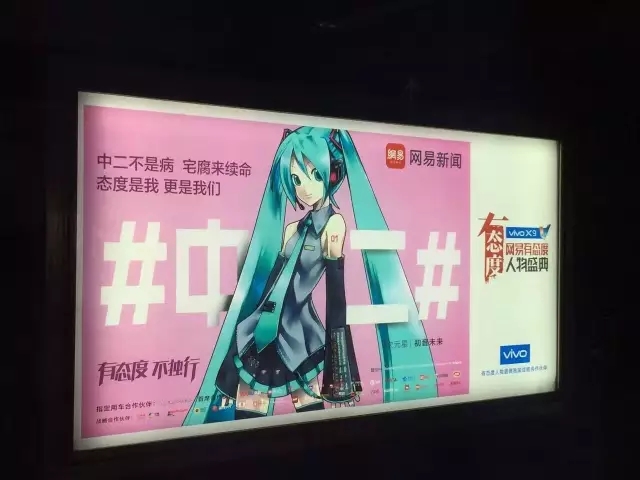 二次元适合哪些广告,二次元视频广告入口