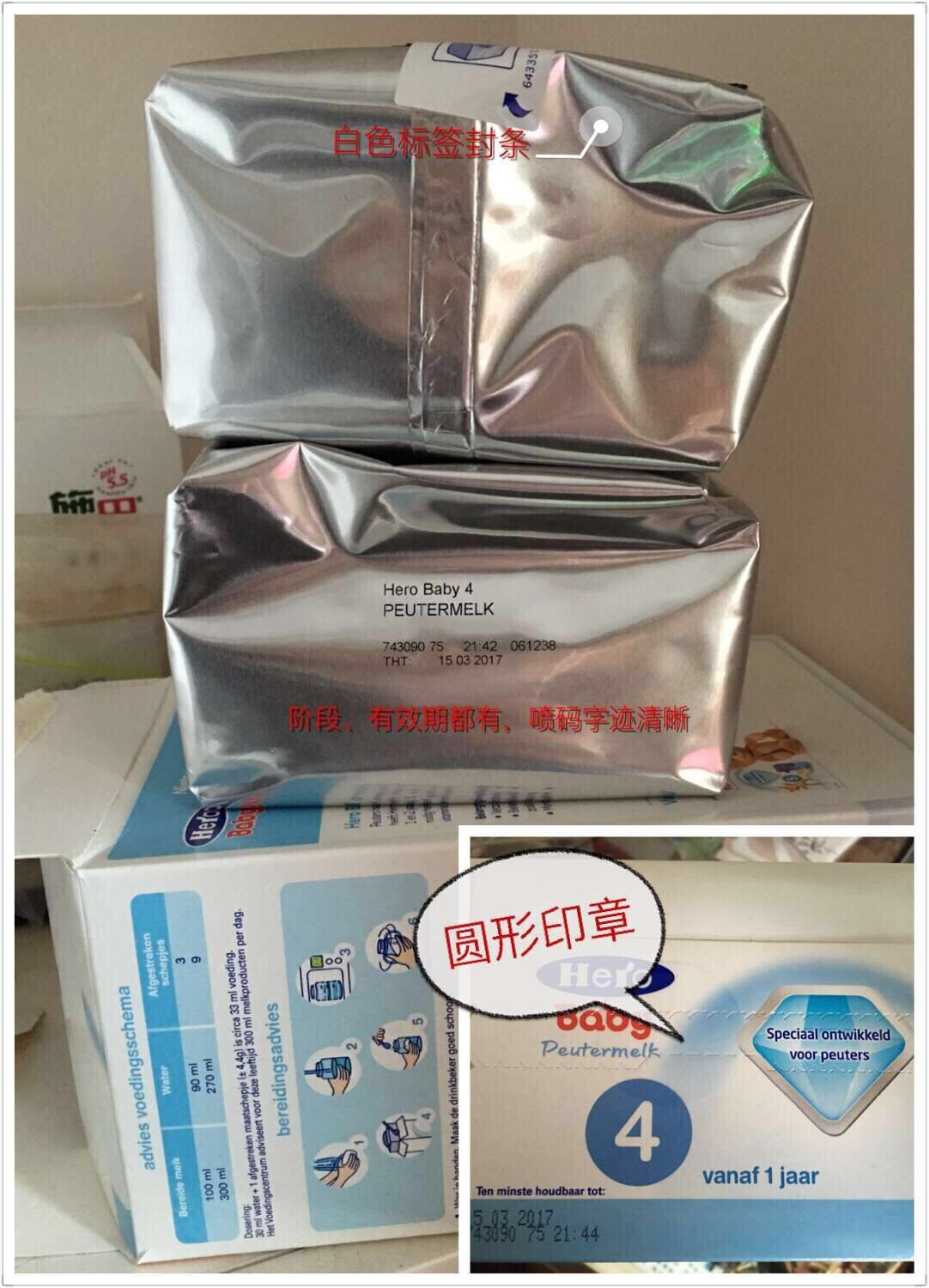 荷兰牛栏nutrilon奶粉与美素佳儿 (美素和牛栏奶粉哪个好)