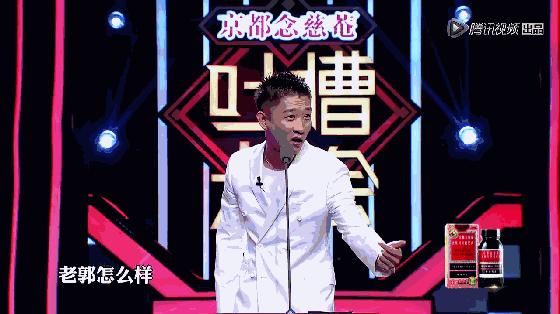 曹云金吐槽刘维完整版,曹云金和刘维视频