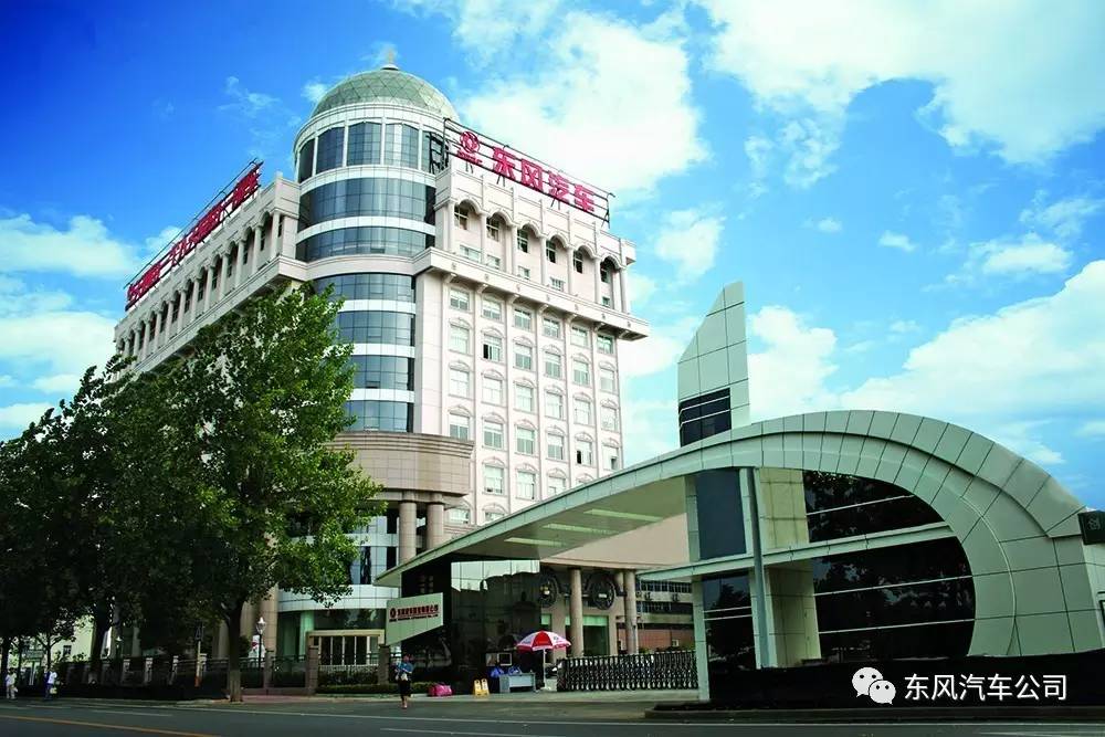 东风汽车公司现状如何,东风汽车股份有限公司有多大