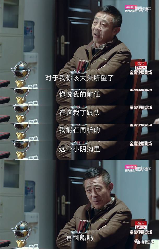 史上尺度最大的反腐剧开播即火，豆瓣9.1分！贪官冰箱、壁柜、床上翻出2亿多人民币都被还原了！