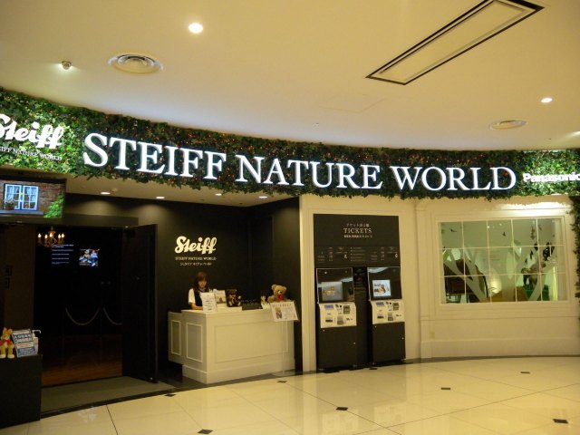 私北海道（完附名古屋小记）,4