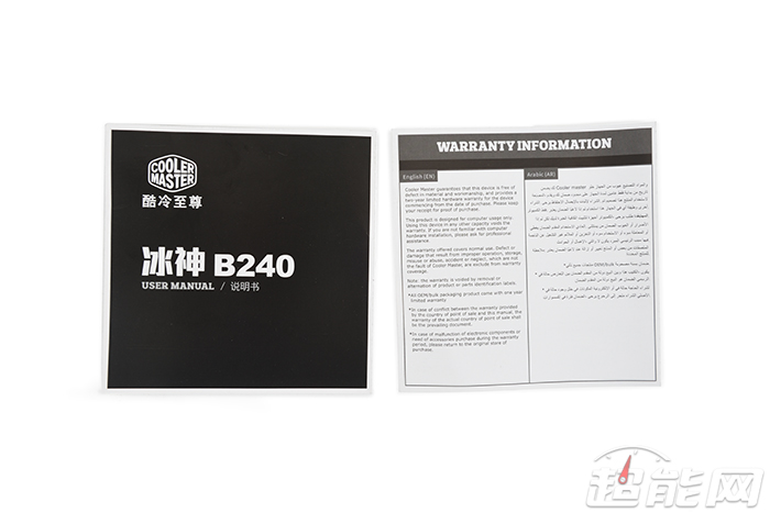 酷冷至尊MasterLiquidLite240散热器评测:初玩水冷之选