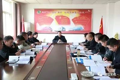 强基要达到什么水平,强基达标是哪一年提出的