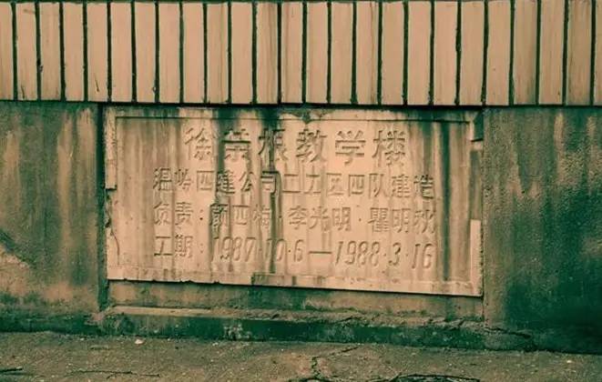 义乡鄞州｜“为家乡教育事业尽绵薄之力”——这个约定，她信守了30年