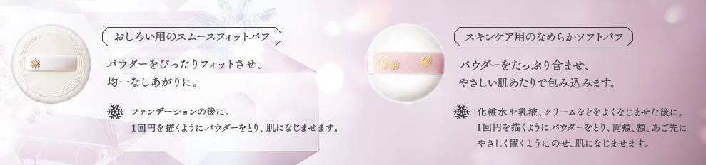 资生堂心机雪花蜜粉2018,资生堂心机蜜粉饼限定2018