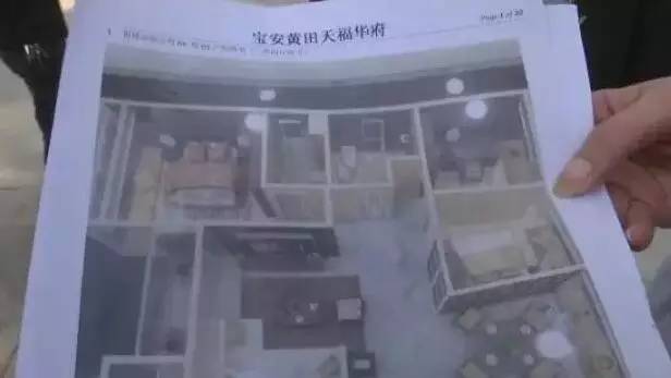 天福华府欺骗业主,虚假宣传包括户型图吗