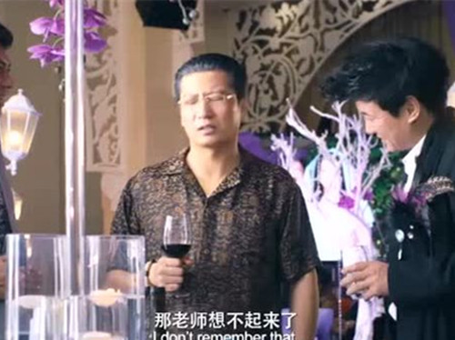 夏洛特烦恼被剪的部分,夏洛特烦恼孟特剧照