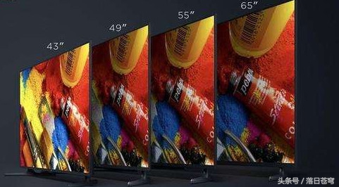 小米长虹创维电视哪个好,小米智能电视哪个型号好