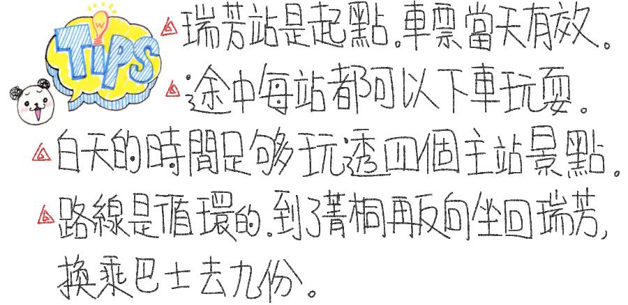 台湾人文景点自由行攻略,台湾旅游攻略最美的风景