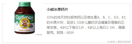 高档儿童用品好物推荐,德国进口儿童用品牌子