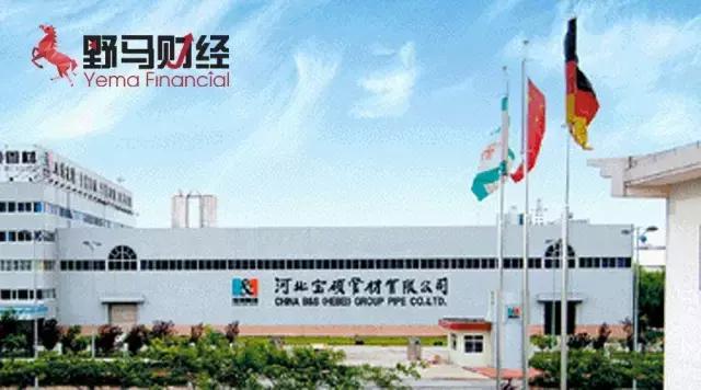 雄安金融宝硕股份,宝硕股份股票行情分析