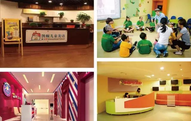 儿童英语学习英孚和新东方哪个好,少儿英语英孚与新东方哪个好