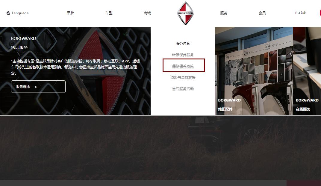 买车享终身免费保养大概抵多少钱,购车送终身免费保养有什么套路