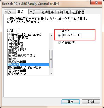 mac被限制如何解除,mac安全性设置更改