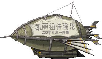 dnf新活动传说,dnf新活动传说地下城