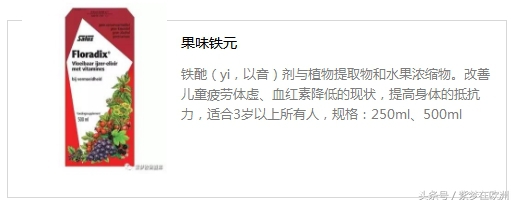 高档儿童用品好物推荐,德国进口儿童用品牌子