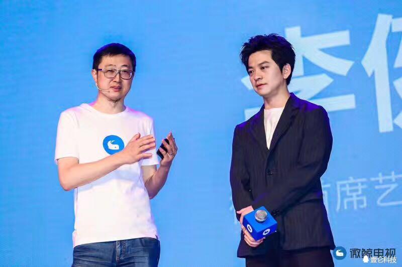 微鲸发布醉薄A系列电视：无边框超薄售价8999元起