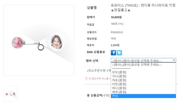 mina遭遇了什么,mina为什么暂退