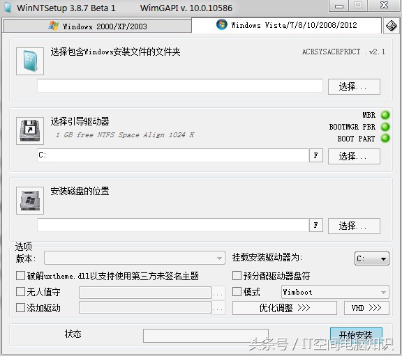 超详细装系统教程图解,装系统有什么诀窍吗