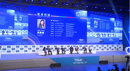 2019斯迈夫国际体育展览会,斯迈夫全球体育产业大会