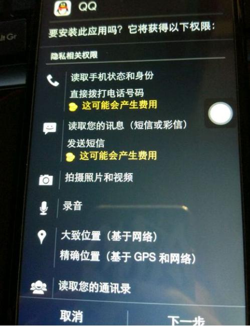 网购iPhone7P，号称假一赔一，结果寄来两部怎么办！