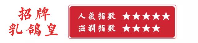 「鱼翅捞饭」震撼出席!一顿胜过十针玻尿酸,不到¥50就能吃?