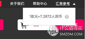 法国美食海淘Bienmanger（彼洋美食）中文官网测评