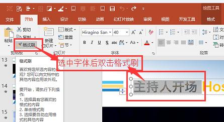 别人的ppt模板怎么免费下载,别人的ppt模板自己怎么用