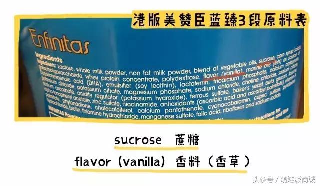雅培港版奶粉和大陆版奶粉的区别,港版奶粉哪种不上火不甜的