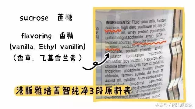 雅培港版奶粉和大陆版奶粉的区别,港版奶粉哪种不上火不甜的
