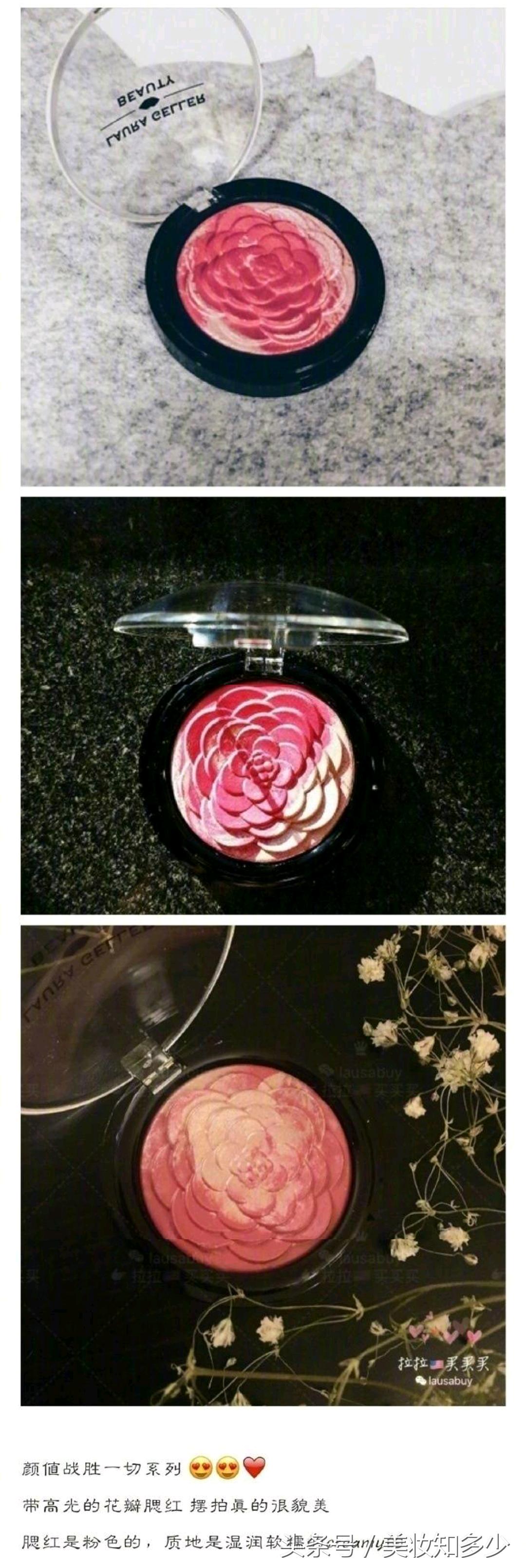 超好看的腮红全套,荔萌草莓铜锣烧腮红