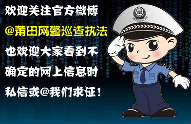 谨防股市诈骗,了解骗子招数谨防炒股诈骗