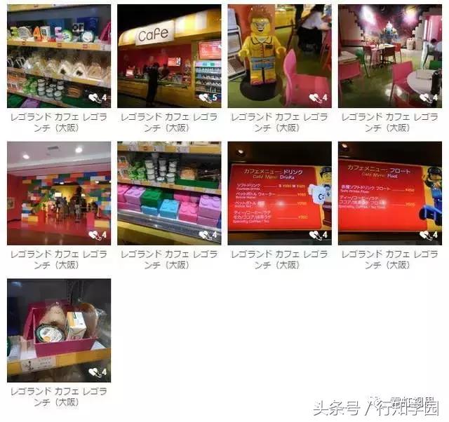 名古屋乐高乐园回旋飞轮,日本乐高乐园票贵遭吐槽