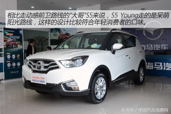 年轻人的新选择试驾奇瑞瑞虎3x,海马s5适合年轻人的吗