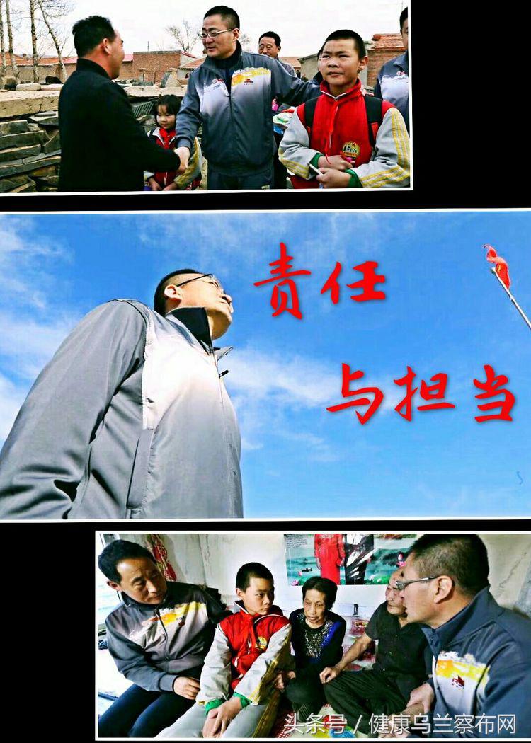 巩建伟,集宁区光明街小学校长巩建伟