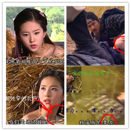 少林足球星爷获奖照片,周星驰少林足球穿帮