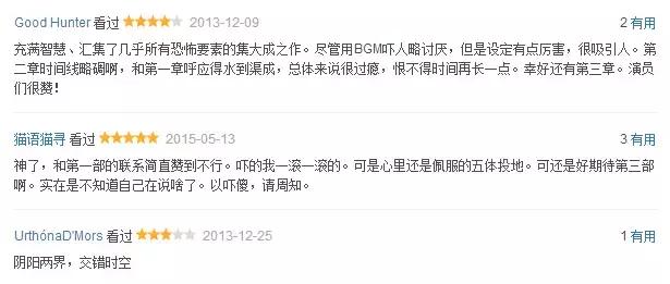 让烦恼都见鬼去吧！清明最后一天，9部高分恐怖片吓high你