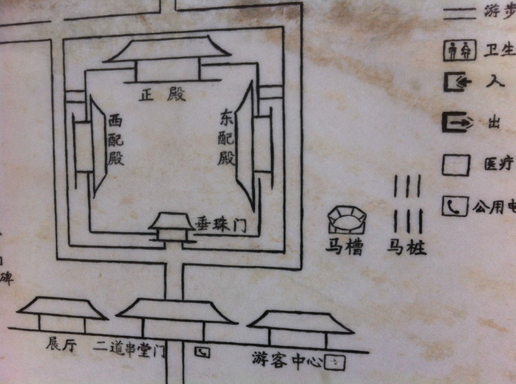 土默特王爷府,土默特旗王爷府