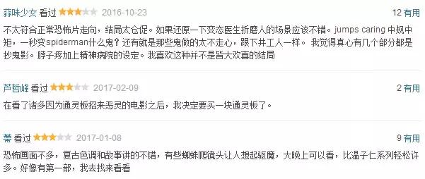 让烦恼都见鬼去吧！清明最后一天，9部高分恐怖片吓high你