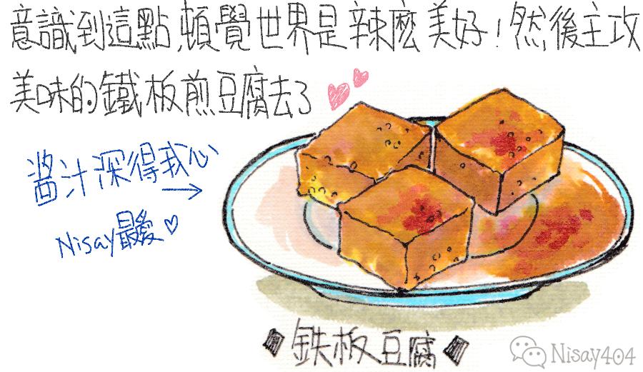 台湾人文景点自由行攻略,台湾旅游攻略最美的风景