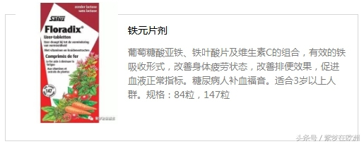 欧洲儿童秋冬用品品牌排行榜,欧洲宝宝用品大全