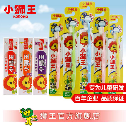 儿童如何护牙小知识,儿童爱牙护牙小知识