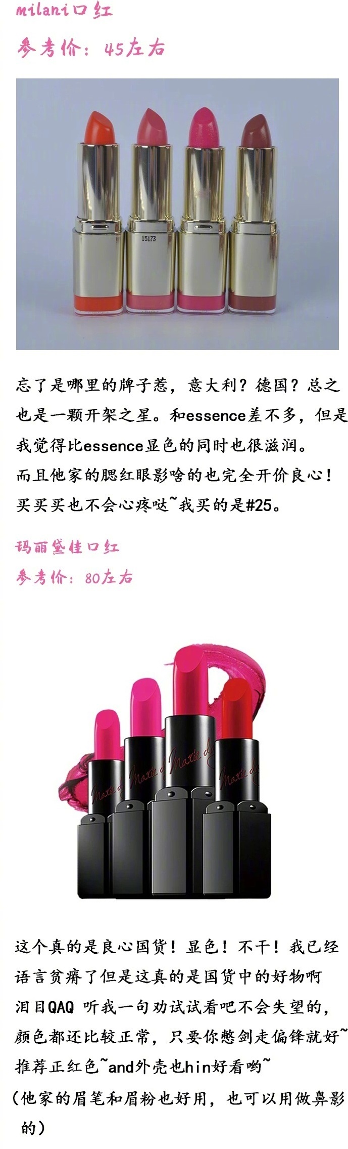 最好用的口红排行榜第一名,最好用的口红排行榜第一名是什么