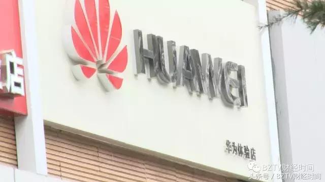 华为体验店购机票据开具,华为授权体验店只有收据没有发票