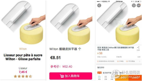 法国美食海淘Bienmanger（彼洋美食）中文官网测评