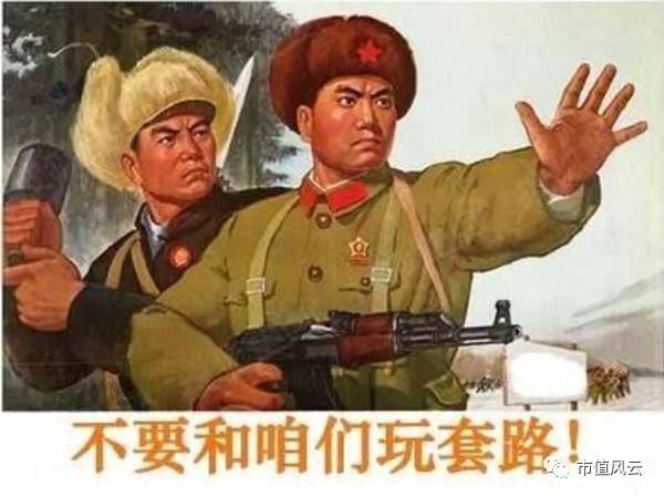 山东科达股份家族化“割韭菜”:父子接力,专注套路13年